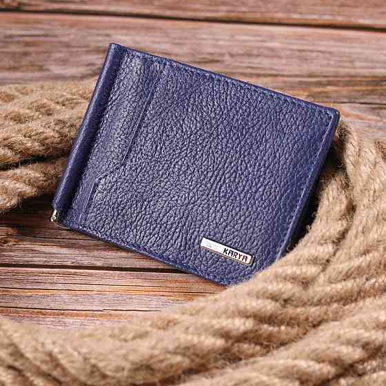 Практичний чоловічий затиск із натуральної шкіри KARYA 21416 Синій Київ