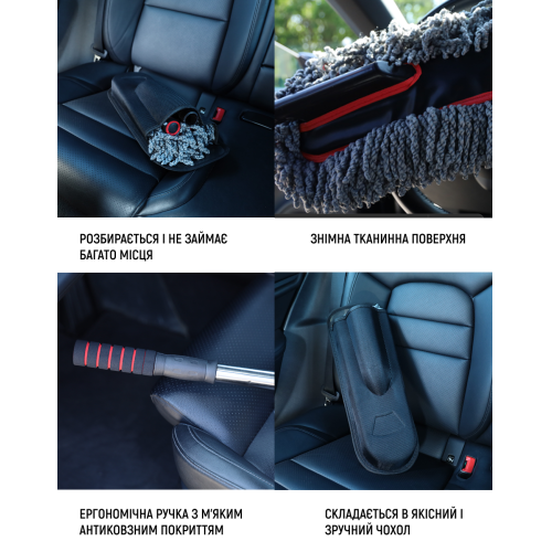 Антистатична щітка для змахування пилу з телескопічною ручкою Vitol J92001 Харків - фото 2