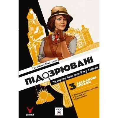 Настільна гра Geekach Games Підозрювані. За справу береться Клер Гарпер (Suspects) (укр.) (GKCH212sp) Вінниця