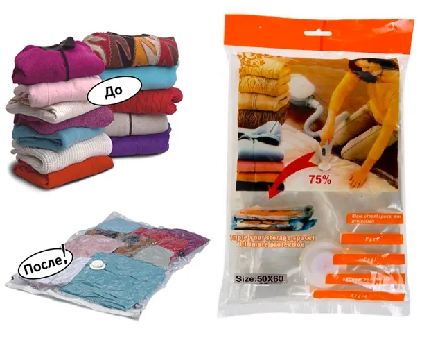 Вакуумный пакет для хранения вещей 800*110 A0040 5296 Одесса - изображение 4