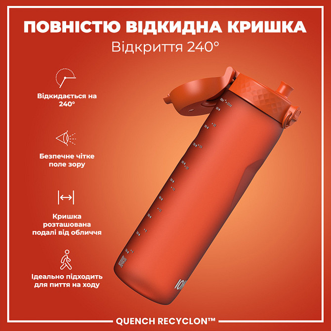 Пляшка для води ION8 1000 мл. (ЕКО пляшка) BPA Free, Hearty Orange Кам'янське - фото 3