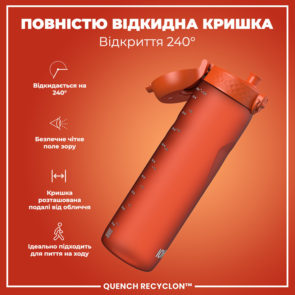 Пляшка для води ION8 1000 мл. (ЕКО пляшка) BPA Free,  Hearty Orange Кам'янське - фото 3