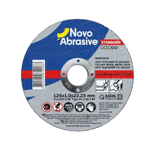 Круг відрізний по металу d125мм*1,0*22,23мм 14A Standart NovoAbrasive Житомир
