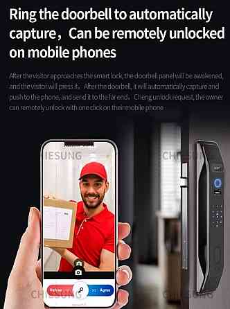 Смарт Замок  WiFi з розпізнавання обличчя пальця коду  NFC. Харків