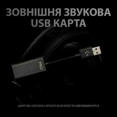 Навушники Logitech G PRO X Gaming Headset + Stand USB Black (991-000358) Вінниця
