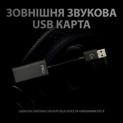 Навушники Logitech G PRO X Gaming Headset + Stand USB Black (991-000358) Вінниця - фото 6