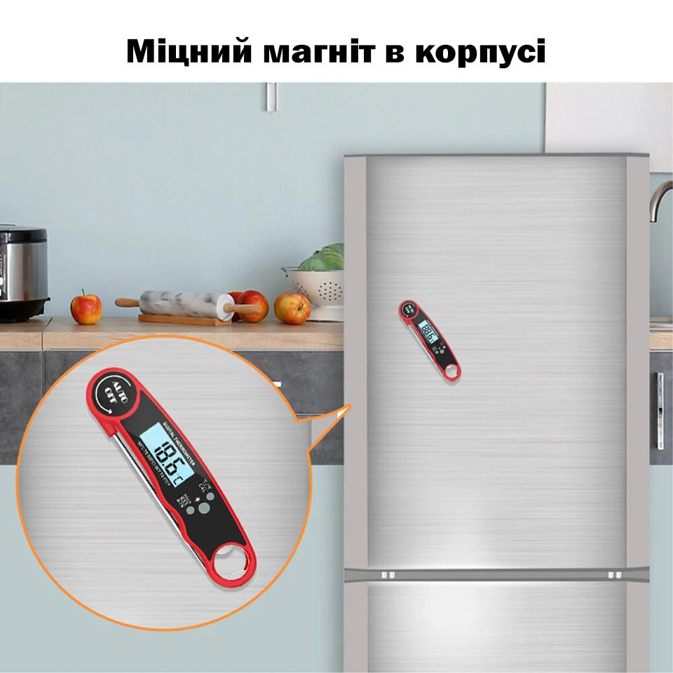 Цифровий складаний термометр для продуктів GRILLI Red 777133 Код: 012306 Рівне - фото 7