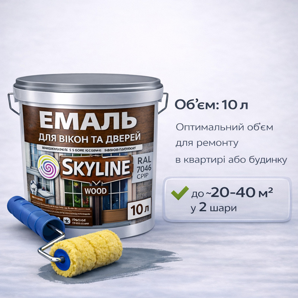 Акрилова емаль для вікон та дверей SkyLine Wood без запаху, з протигрибковим ефектом, сіра, 10 л Харків - фото 7