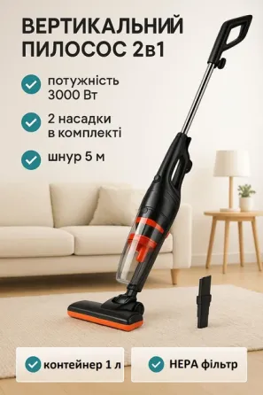 Пылесос SK-13036 3000 Вт, циклонная фильтрация, 1 л, 5 м шнур, для ковров и твёрдых полов Одесса