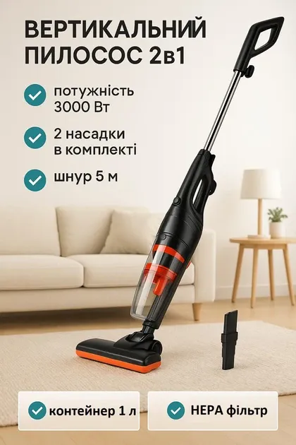 Пылесос SK-13036 3000 Вт, циклонная фильтрация, 1 л, 5 м шнур, для ковров и твёрдых полов Одесса - изображение 1