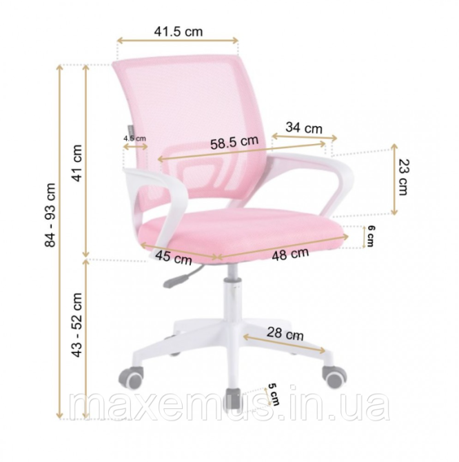 Офисное кресло с подлокотниками BN 619 компьютерное кресло с сетчатой спинкой бело-розовое Мостиска - изображение 9