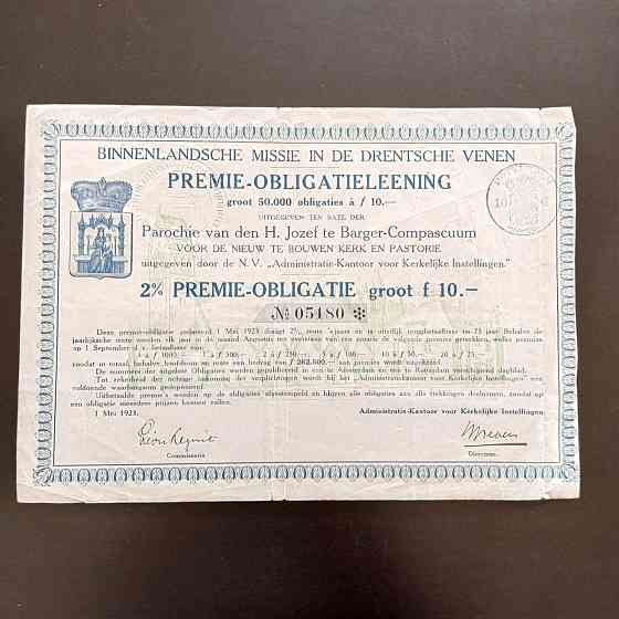 Акція. 1923 рік No05180 (Б-34) Полтава