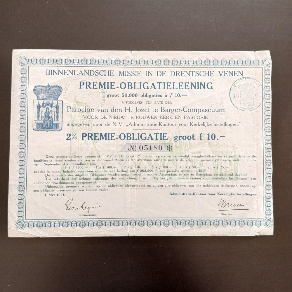 Акция. 1923 год №05180 (Б-34) Полтава - изображение 1