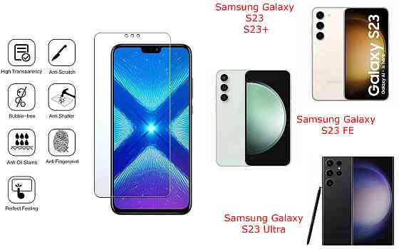 Захисне скло NeoGlass для Samsung Galaxy S23, S23+, S23 FE, S23 Ultra – надпрозоре та стійке Київ