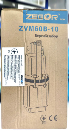 Мощный вибрационный насос Zegor ZVM60B: напор 60м, 1.08 куб. м/год, 10м кабель Киев