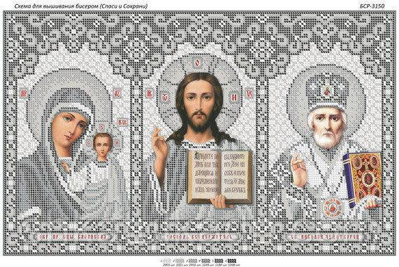 Схема для вишивки бісером Іконостас (срібло) Дніпро - фото 2