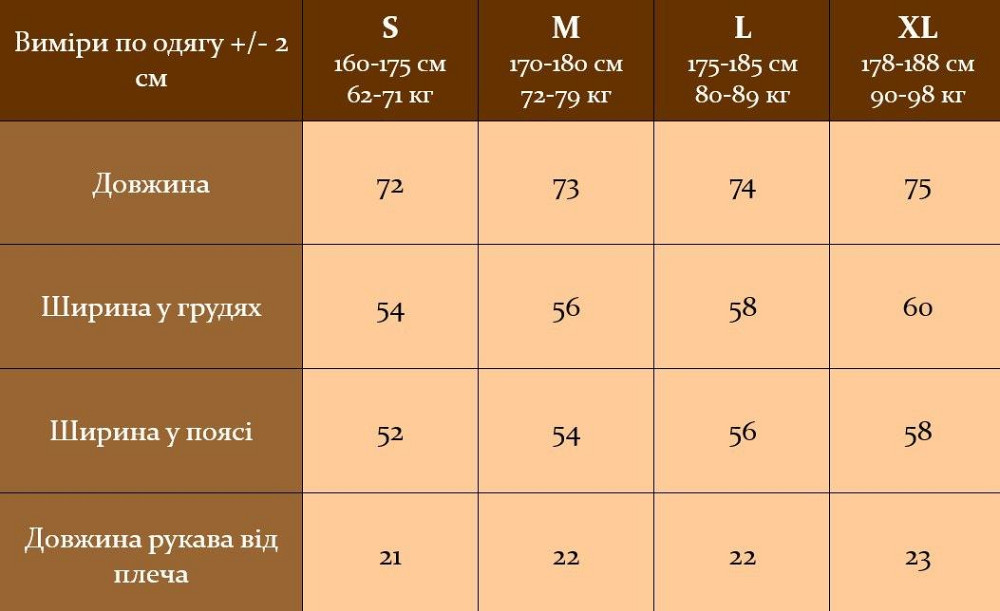 Футболка мужская светлая из льна льняная летняя XL Одесса - изображение 8