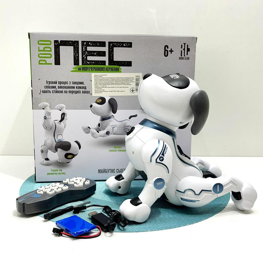 Собака-робот на радіокеруванні ходить танцює виконує голосові команди Білий (RC 0004) Чернігів - фото 10