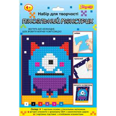 Набір для творчості 1 вересня Піксельний Монстрик Аплікація стікерами з фоамірану ЕВА (954582) Вінниця