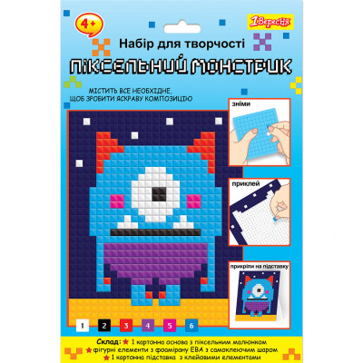 Набор для творчества 1 вересня Пиксельный Монстрик Аппликация стикерами из фоамирана ЭВА (954582) Винница - изображение 1