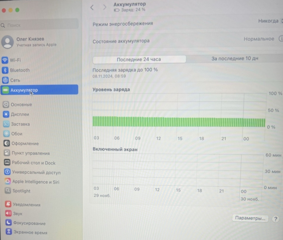 Ноутбук MacBook Air 256Gb. 2023 рік. Київ - фото 6