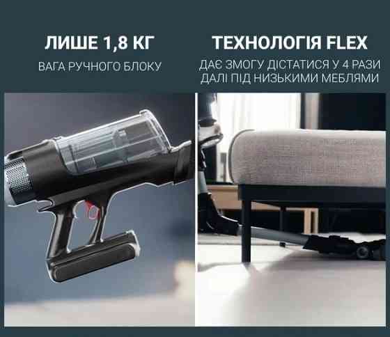 Акумуляторний пилосос Rowenta X-Force Flex 16.60 Animal RH9C71E0 ( 26508 ) Харків