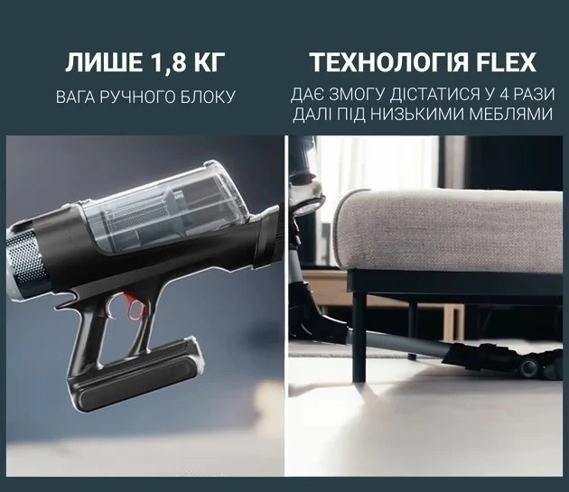 Акумуляторний пилосос Rowenta X-Force Flex 16.60 Animal RH9C71E0 ( 26508 ) Харьков - изображение 6