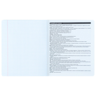 Тетрадь Kite предметная Kuromi 48 листов, клетка, география (HK25-240-5) Винница - изображение 5