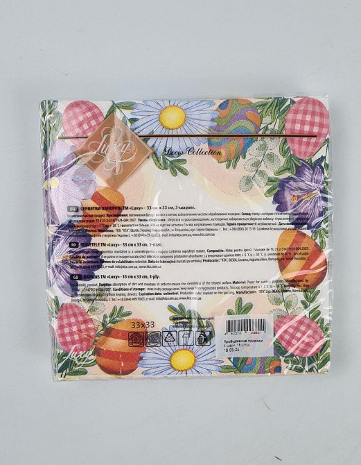 Салфетки бумажнае пасхальнае (ЗЗхЗЗ, 18шт)