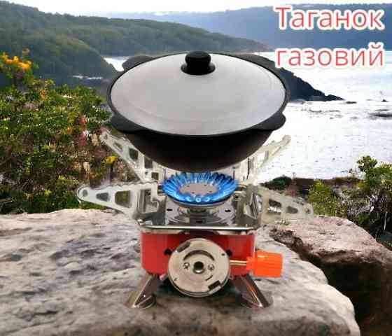 Газовый туристический таганок K-202 (MA-100S/DK-185) с чехлом — компактный и легкий для походов и да Киев