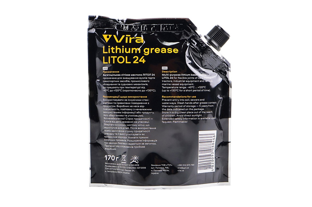 Мастило багатофункціональне "ЛІТОЛ-24 NLGI-3", 170g Дой-Пак Київ - фото 2