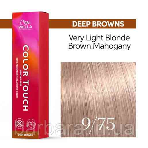 Фарба для волосся Wella Color Touch 9/75 дуже світлий блонд золотисто-рожевий Киев