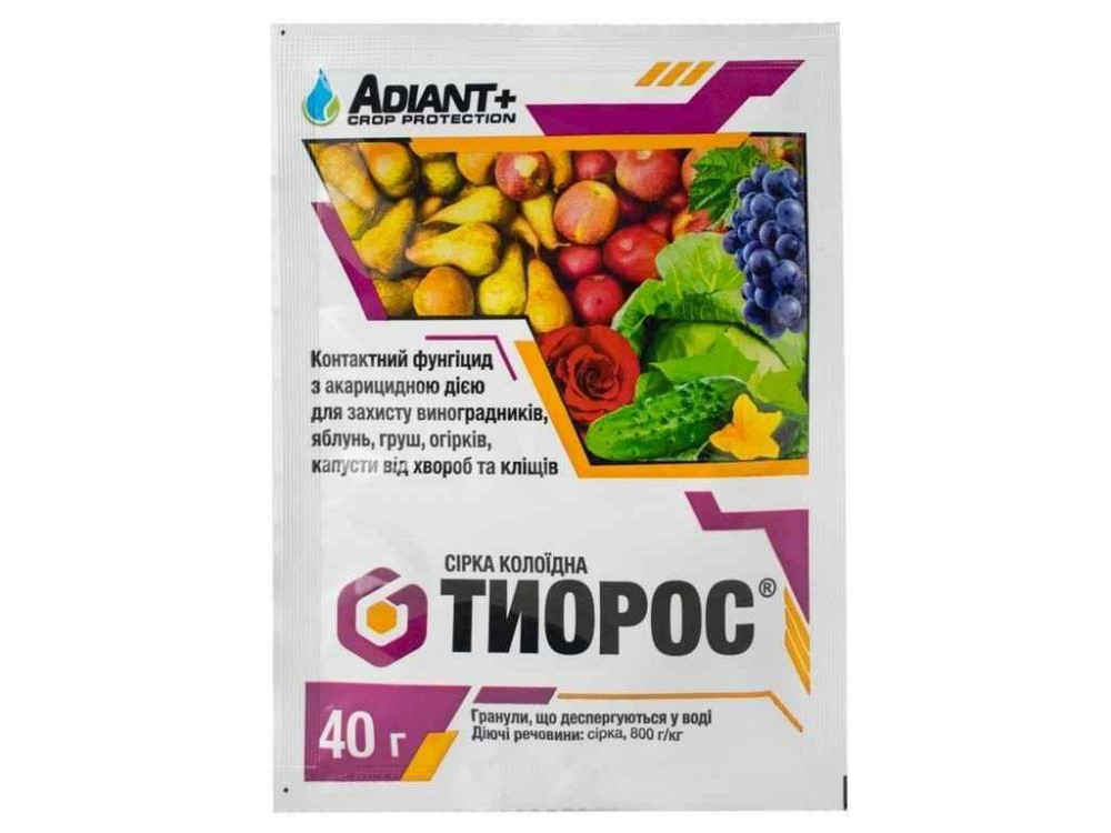 Фунгицид Тиорос 40г (иноградники, груши, яблоня, огурцы и капуста) ТМ АДИАНТ Киев - изображение 1