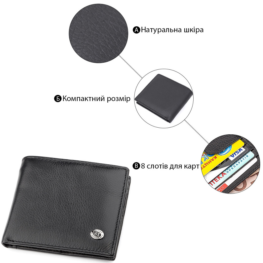 Чоловічий купюрник шкіряний Чорний (ST Leather) Київ - фото 2
