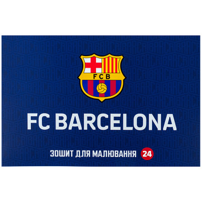 Альбом для малювання Kite FC Barcelona, 24 аркуша (BC25-242) Вінниця - фото 2