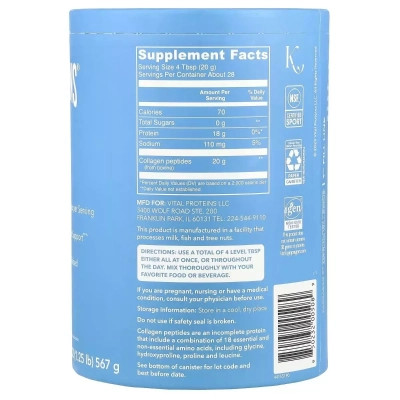 Вітамінно-мінеральний комплекс Vital Proteins Пептиди колагену без ароматизаторів, Collagen Peptides, Unflavore (VTP-00508) Вінниця - фото 2