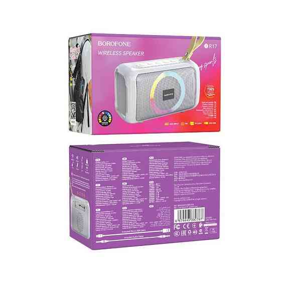Портативна колонка BOROFONE BR17 Спортивна сірого кольору Київ