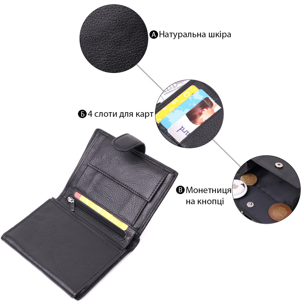 Солидный мужской бумажник вертикального формата из натуральной кожи ST Leather 22462 Черный Киев - изображение 4