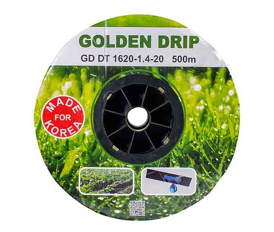 Крапельна стрічка 8 mil крок 20 см бухта 500 метрів емітерна GOLDEN DRIP Дніпро
