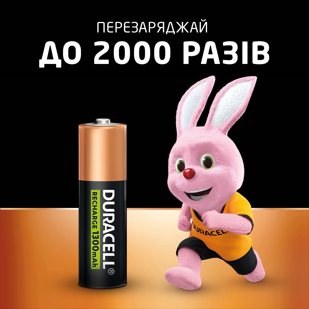 Акумулятори Duracell Rechargeable AA 1300 mAh, 4 шт. (6832572) Київ - фото 6