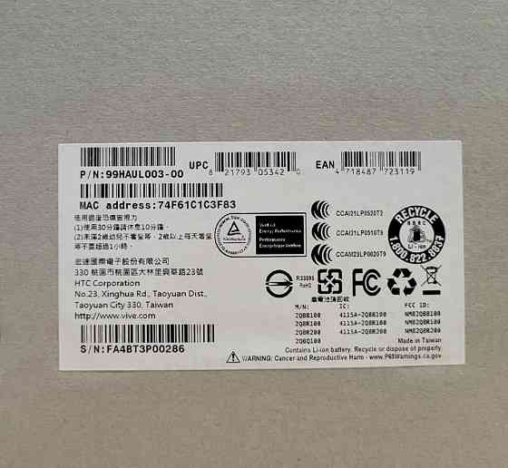 VR очки HTC Vive XR Elite Deluxe Pack Новые! Гарантия! Киев