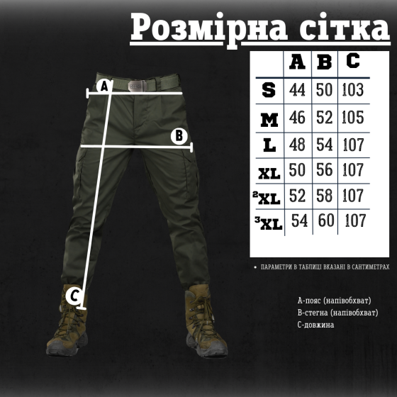 Тактические мужские штаны олива bandit KS хаки XL Киев