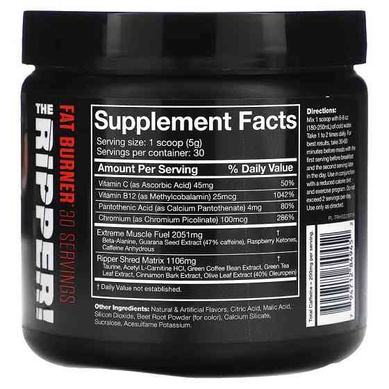 The Ripper 150 gram (Sour strawberry) Луцк