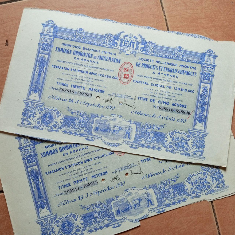 Акція. 1970 рік No820 (Б-30) Полтава - фото 1