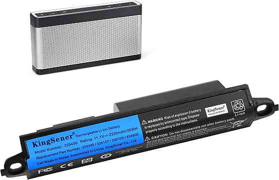 Акумулятор KingSener 359498 для Bose SoundLink III (товар з вітрини) Луцк