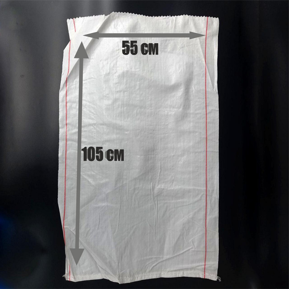 Мішок пропіленовий 55х105см 50кг уп/50штук борошно Харків - фото 1