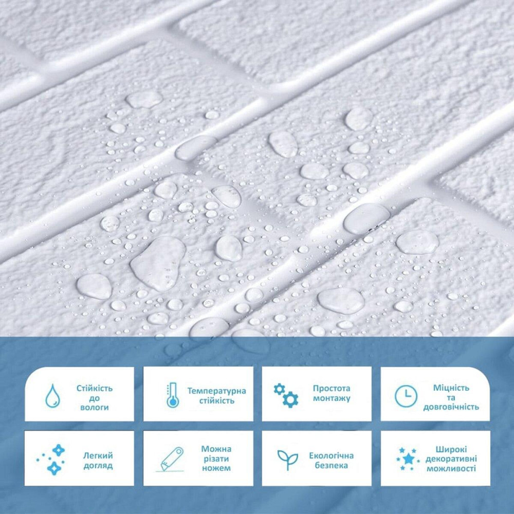 Декоративная ПВХ панель 960х480х4мм Белый кирпич SW-00001427 Днепр - изображение 4