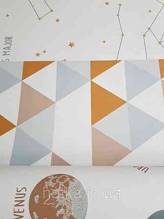 Шпалери флізелінові дитячі Caselio Our Planet геометричні фігури, трикутники жовті білі сірі блакитні Київ