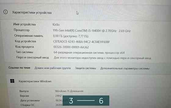 Ноутбук сучасний ігровий Acer Nitro 5 AN515-57 Київ