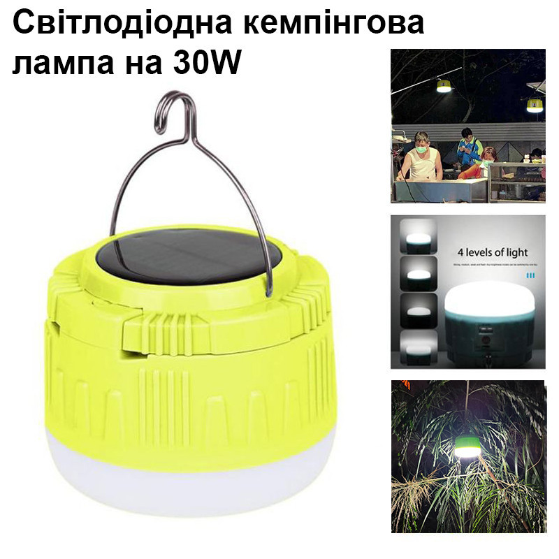 Светодиодная лампа с солнечной батареей и встроенным аккумулятором с функцией зарядки телефона. ( Павербанк) Каменец-Подольский - изображение 2